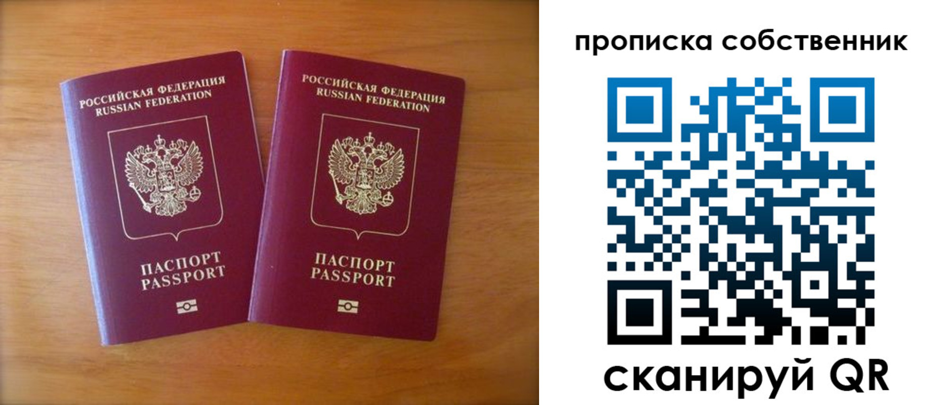регистрация для дет. сада в Торжоке