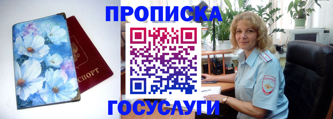 форма 3 в Торжоке