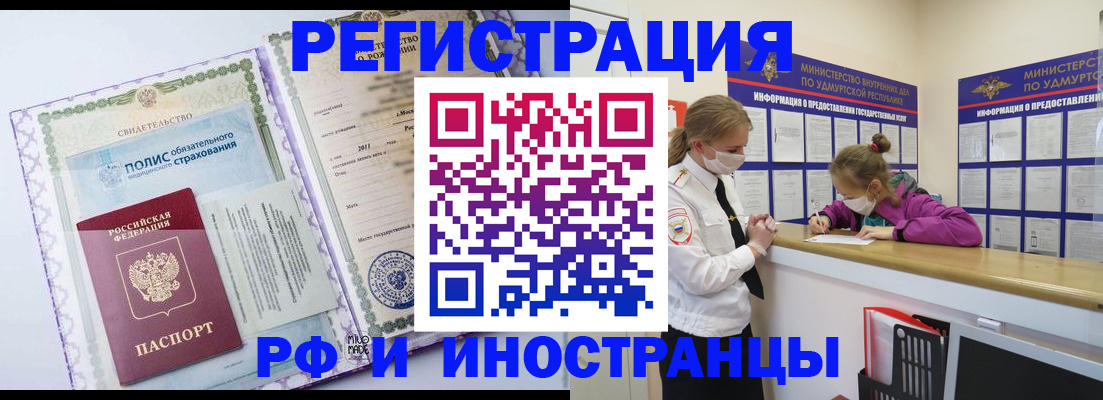 прописка поиск в Торжоке