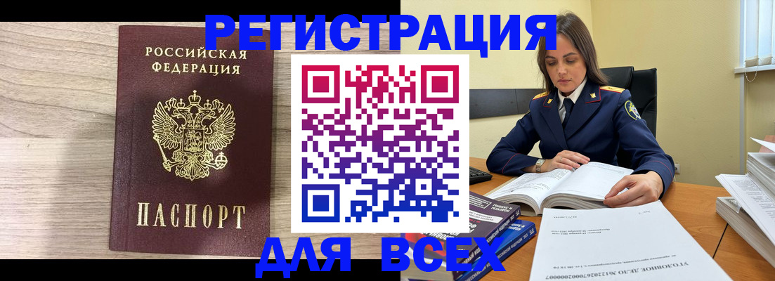 временная регистрация госуслуги в Торжоке